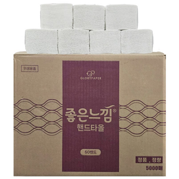 굿필 업소용 대용량 핸드타올 5000매 2겹 이미지 4