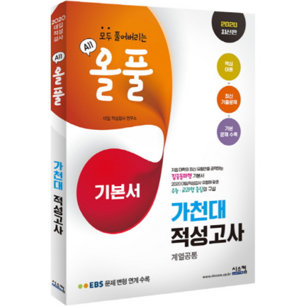 800d767f-faf8-41d3-b7ee-2a619a3c49ba.jpg