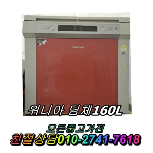 21bb007a369aa3e320d6d0e413d86e3a3383b9732bed80dfe1f6eb78f7e8.jpg