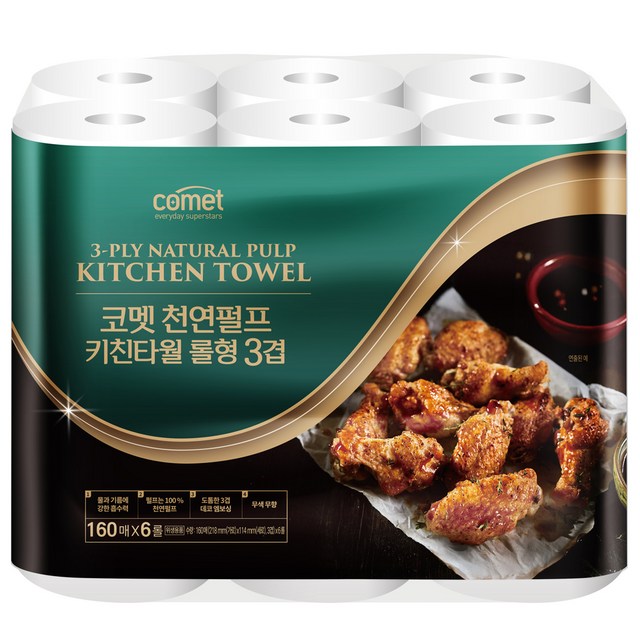 코멧 깨끗한 천연펄프 키친타월