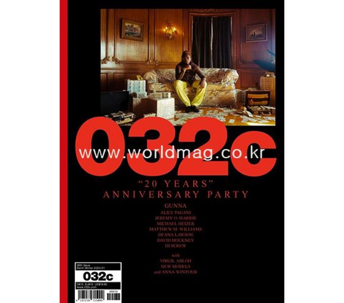 032c 매거진: 패션과 문화의 교차로, 당신의 시각을 확장할 독보적인 매거진