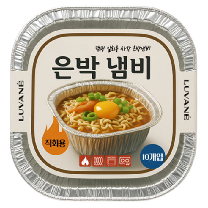루바네 캠핑 일회용 사각 은박냄비, 단일색상, 10개