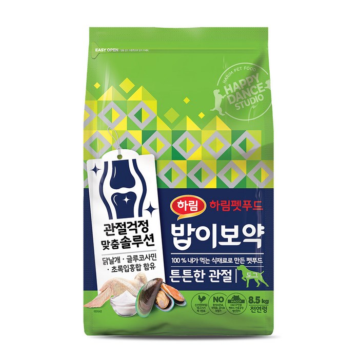 하림펫푸드 밥이보약 튼튼한 관절 강아지 사료 기본