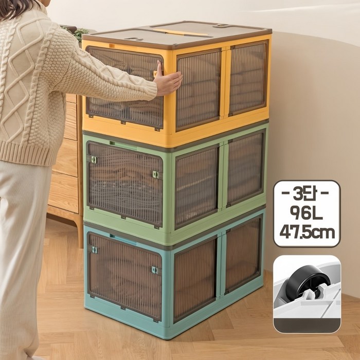 iSOJI 대용량 무설치 접이식 수납함 다용도 플라스틱 정리 리빙박스, 3개, 색깔 섞기