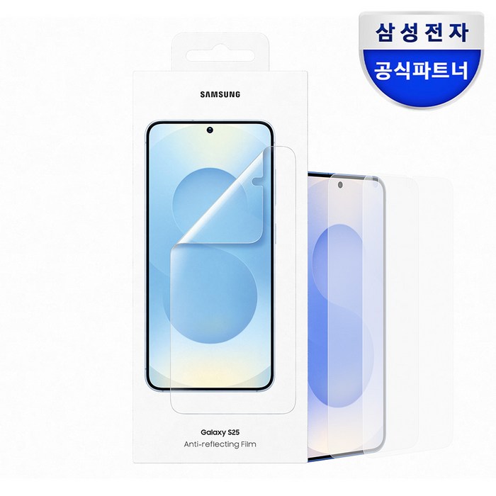삼성 정품 갤럭시 S25S25 플러스S25 울트라 보호필름 AR 스크린 프로텍터 2매, 1개