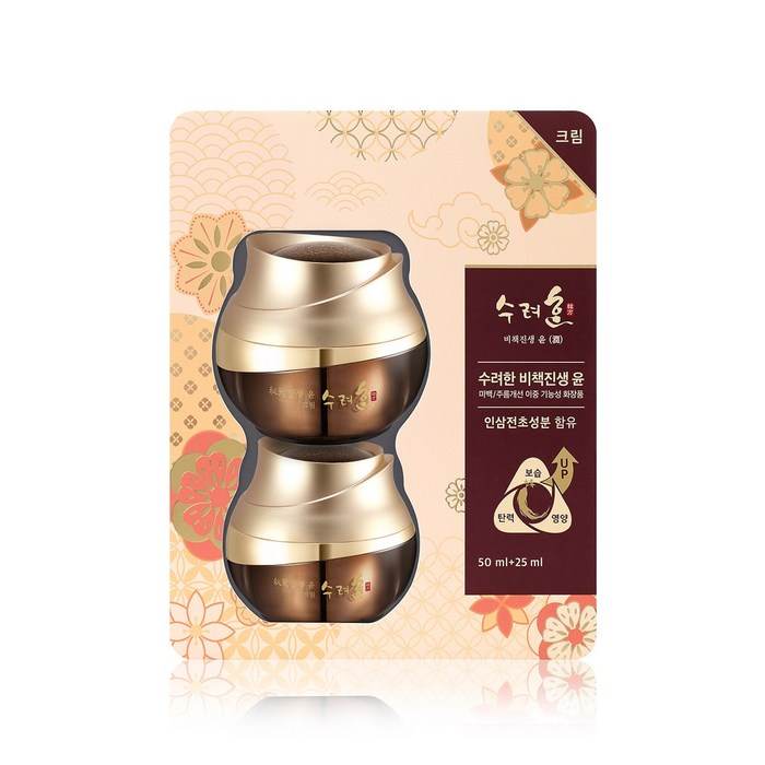 수려한 비책진생 윤 크림 50ml25ml 미백 코스트코