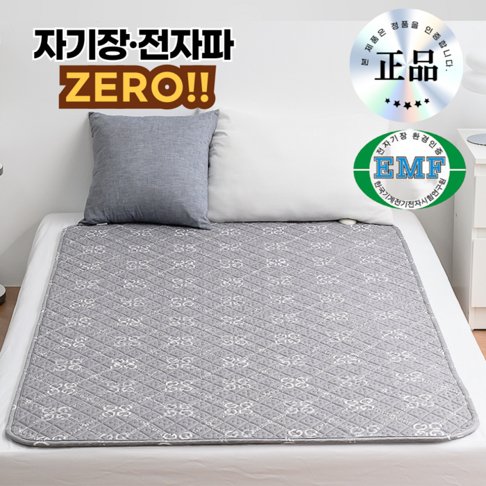 히즈엔 한일의료기 한일 탄소매트 카본 매트 emf 전자파없는 전기장판 2인용 1인용 두꺼운 전기요 거실용, 한일정품 1인용 100x200cm 히즈엔 한일의료기 한일 탄소매트 카본 매트 emf 전자파없는 전기장판 2인용 1인용 두꺼운 전기요 거실용, 한일정품 1인용 100x200cm