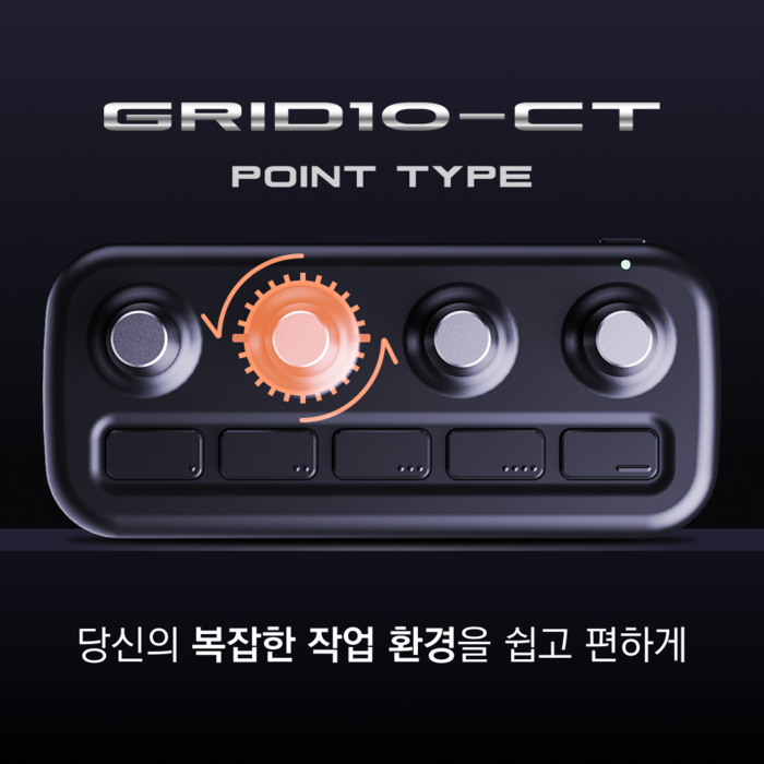 인바이즈 Grid10CT 편집 컨트롤러, 매크로키보드, 사진보정, 비디오편집, 그래픽 작업 그리드10, 포인트 타입 인바이즈 Grid10CT 편집 컨트롤러, 매크로키보드, 사진보정, 비디오편집, 그래픽 작업 그리드10, 포인트 타입