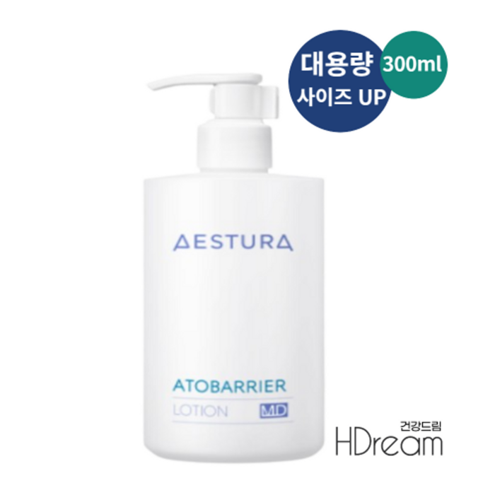 에스트라 아토베리어 로션 MD