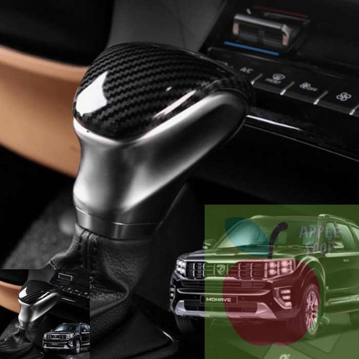 AP 모하비튜닝 기어봉 커버 모하비더마스터