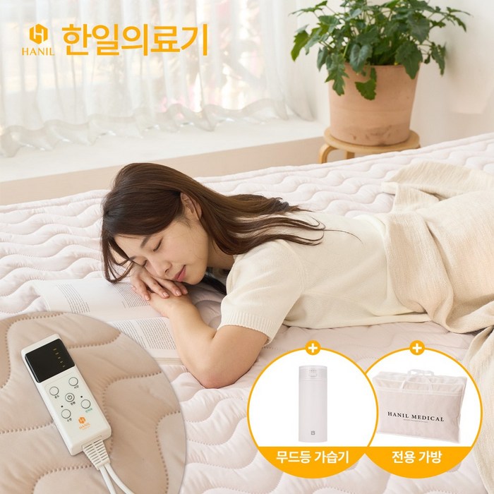 국내생산 2026년형 한일의료기 5세대 그래핀 카본 전기매트 EMF 전자파 차단 온열매트 전기요, 딥 그레이