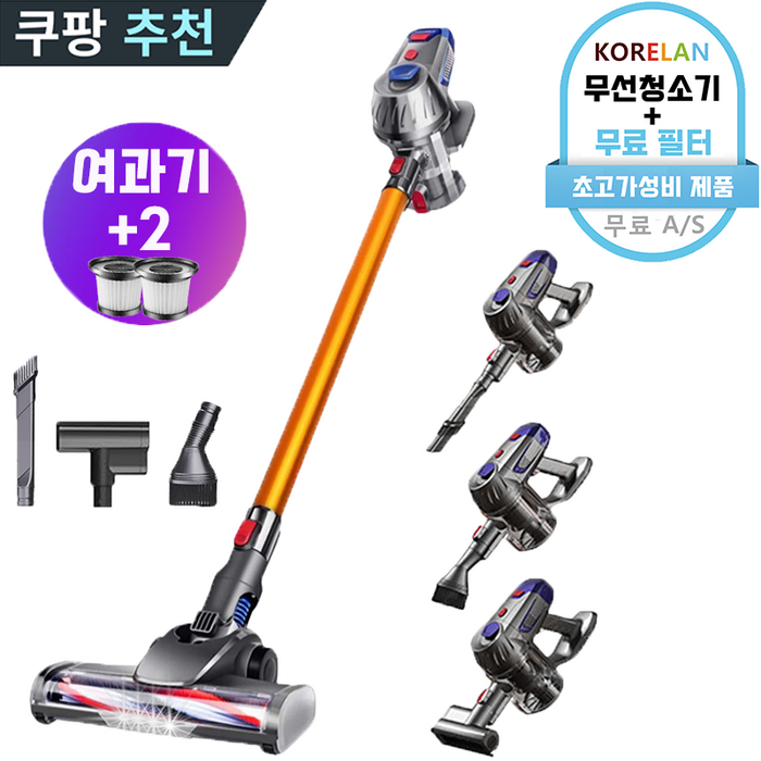 핸디형 무선청소기 LED 조명 다용도 진드기제거/ 청소/가정용/차량용  4 in 1 핸디청소기
