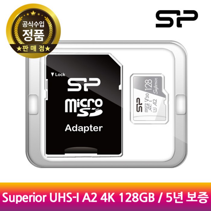 실리콘파워microSDXC Superior C10 UHSI U3 A2 V30 128GBSP128GBSTXDA2V20SP , 128GB, 1개 실리콘파워microSDXC Superior C10 UHSI U3 A2 V30 128GBSP128GBSTXDA2V20SP , 128GB, 1개