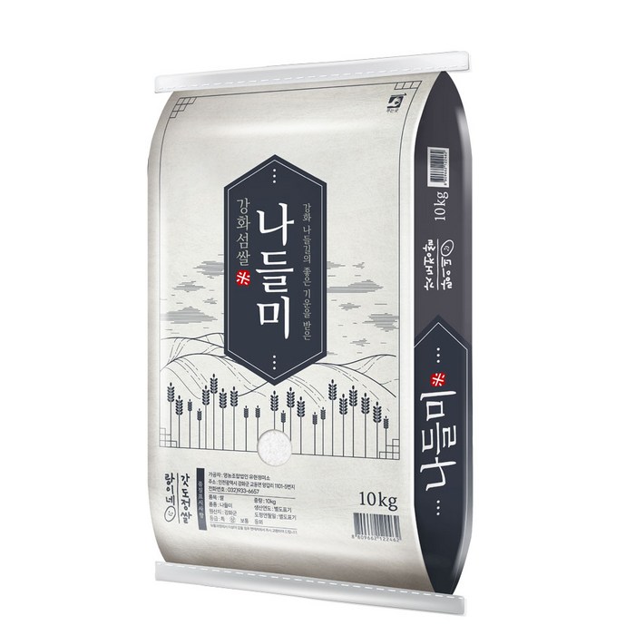 [랑이네 갓 도정쌀 23년 햅쌀] 강화섬쌀 10Kg / 교동섬 백미 상등급 / 정미소 직판, 10kg, 1개