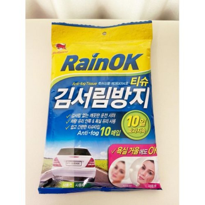 불스원 레인OK 김서림방지 티슈 10매입
