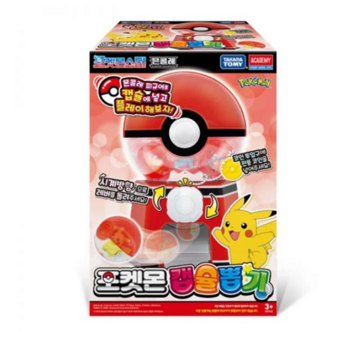 아카데미과학 포켓몬 캡슐뽑기M