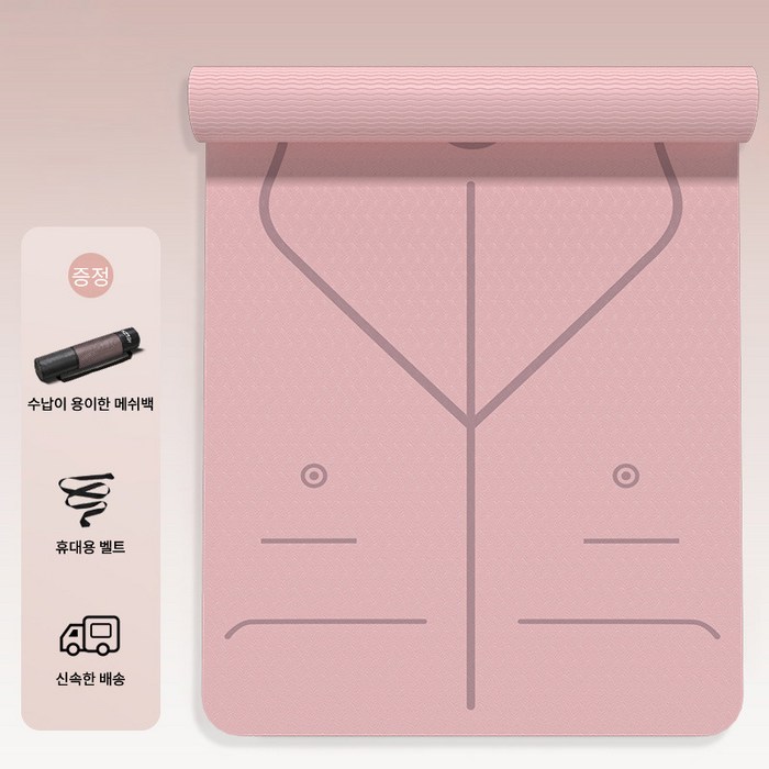 호밍사이 체위선 요가매트 TPE 안미끄러지는 6mm 체조 운동매트 홈트매트 헬스매트