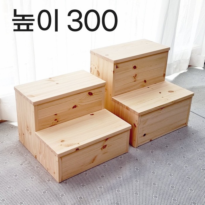 나무 2단 유아 아기 보조 침대 계단 발받침대 발 디딤대 발판 발받침