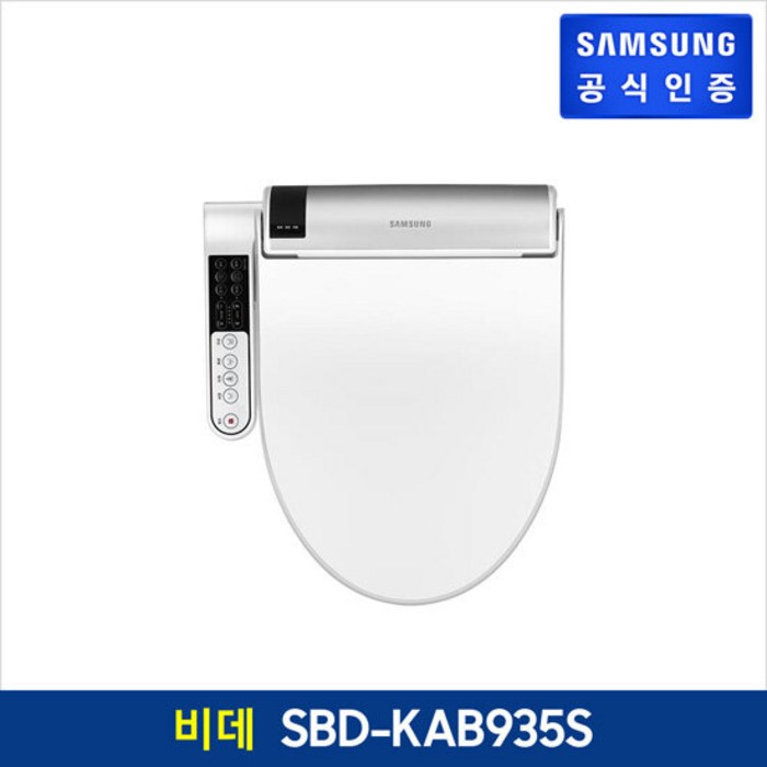 삼성전자 디지털 비데 SBD-KAB935S 방문설치