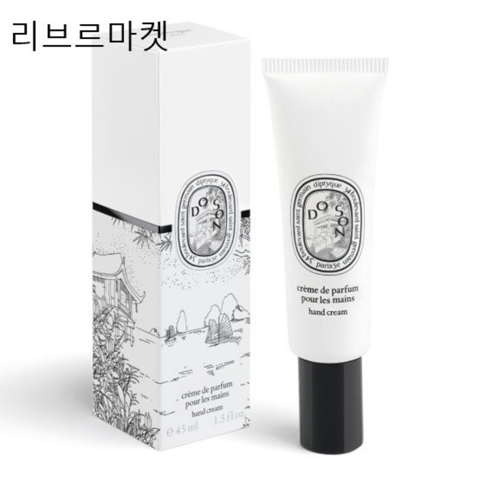 정품만판매딥디크 핸드크림 도손 45ml 백화점정품