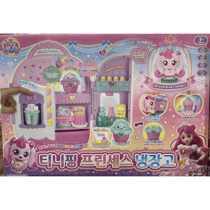 CocoDeli 프린세스 캐치 티니핑 하츄핑 냉장고, 1개