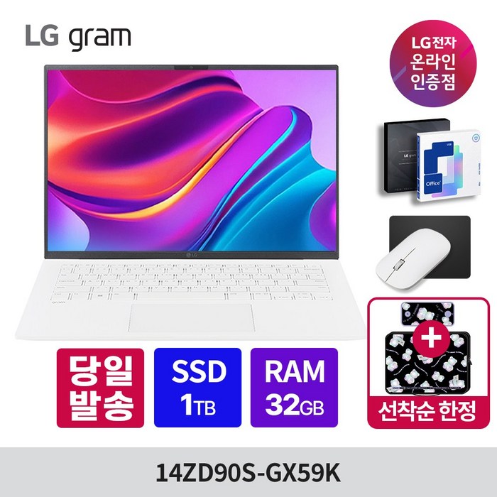 LG그램 14인치 14ZD90SGX59K 램32GB SSD512GB 인텔 울트라5 프리도스 고성능 노트북, 14ZD90SGX59K, Free DOS, 32GB, 1TB, 화이트 LG그램 14인치 14ZD90SGX59K 램32GB SSD512GB 인텔 울트라5 프리도스 고성능 노트북, 14ZD90SGX59K, Free DOS, 32GB, 1TB, 화이트