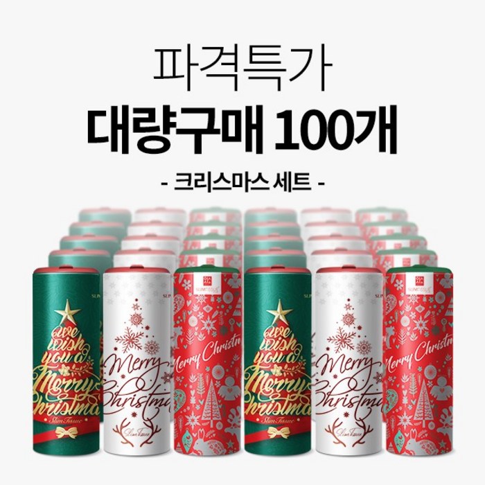파격특가 대량구매 100개 크리스마스 세트 대나무 티슈 슬림티슈 차량용티슈 휴대용티슈, 100개 파격특가 대량구매 100개 크리스마스 세트 대나무 티슈 슬림티슈 차량용티슈 휴대용티슈, 100개