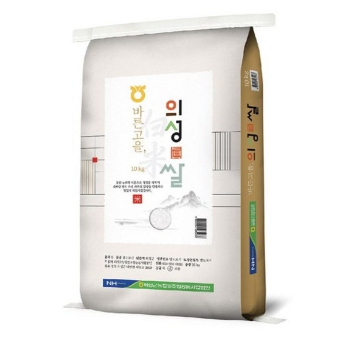 의성진 바른고을 쌀