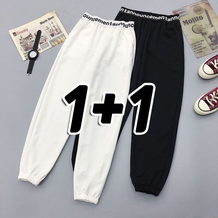 11 키작녀 여성 조거팬츠 심플 루즈핏 운동바지 데일리 허리밴딩 트레이닝 와이드 팬츠