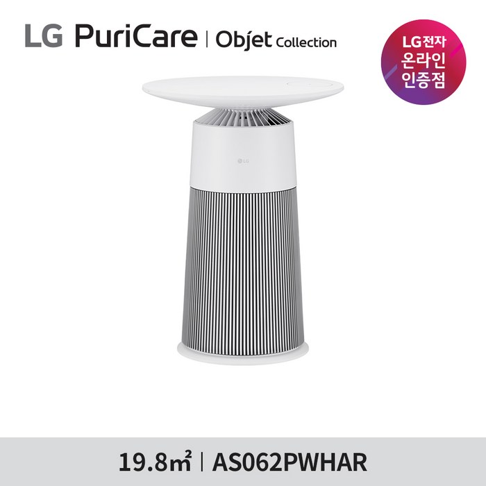LG전자 퓨리케어 오브제컬렉션 공기청정기 에어로퍼니처 원형 AS062PWHAR 화이트화이트