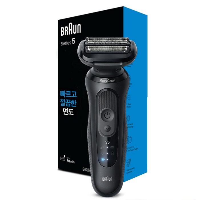 BRAUN 시리즈 5 전기면도기