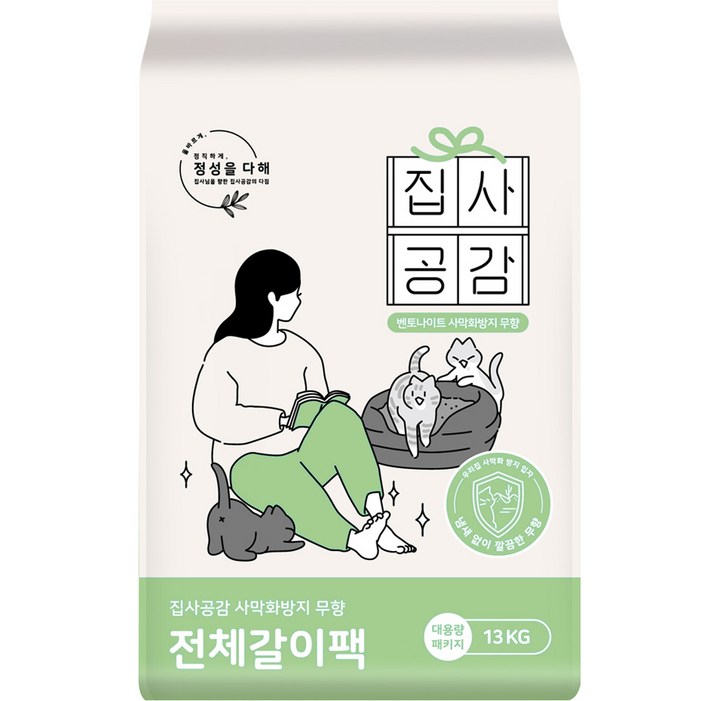 집사공감 전체갈이팩 사막화방지 고양이모래, 13kg, 1개, 무향