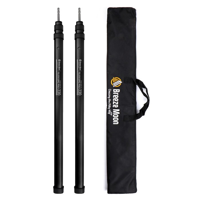 브리즈문 텔레스코픽 슬라이드 텐트 타프 폴대 모던 블랙 2개  전용가방 세트