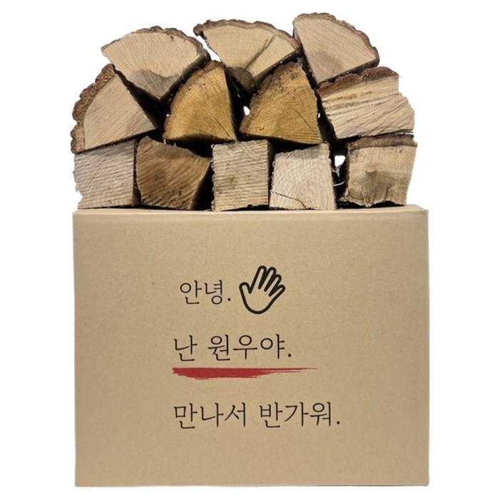 원우네장작 두꺼운 화목 난로용 장작