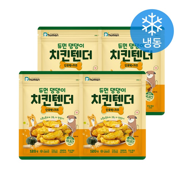 로켓프레시 듀먼 반려동물 댕댕이 치킨텐더 건조간식 냉동