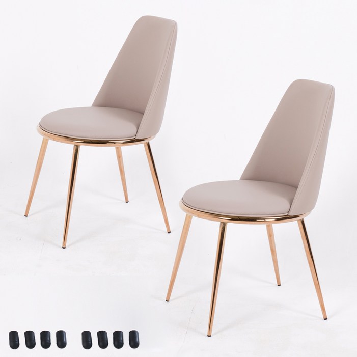 비에프컴퍼니 골드 써클체어 식탁의자 2개  고무 발통커버 8p