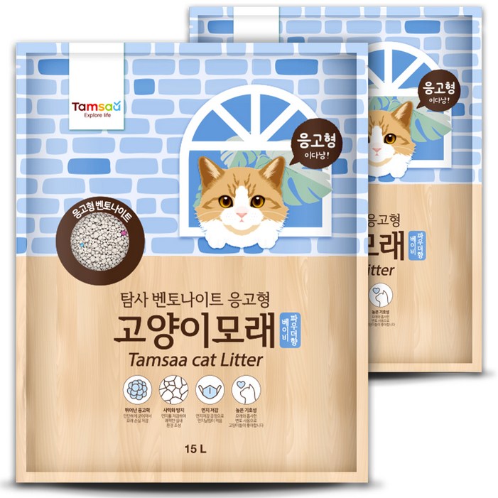 탐사 벤토나이트 응고형 고양이 모래