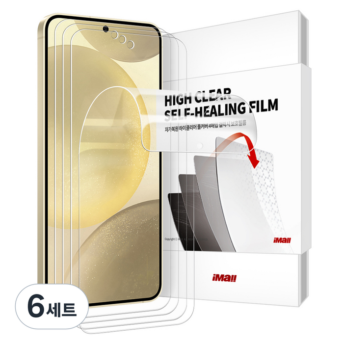 아이몰 자가복원 하이클리어 풀커버 TPU 쉬운부착 휴대폰 액정보호필름 4p 세트, 6세트