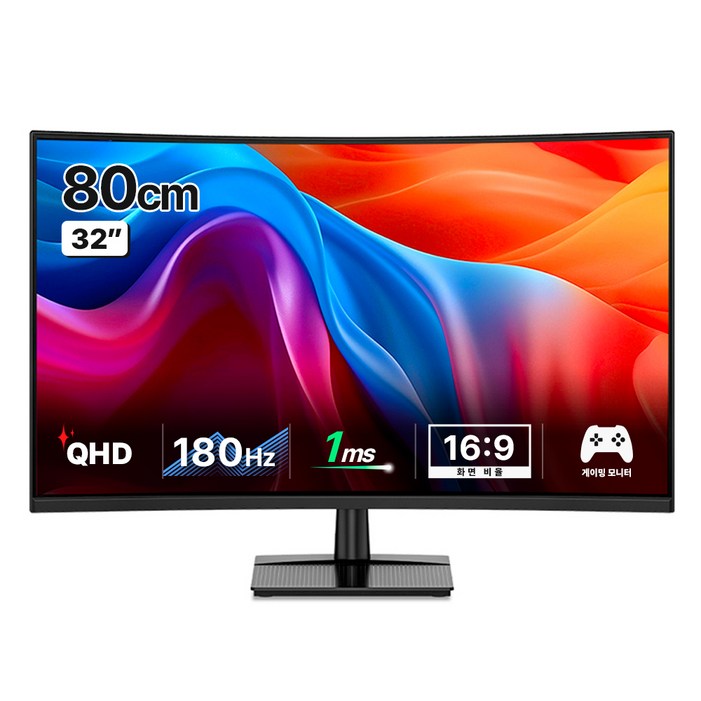 한성컴퓨터 QHD 커브드 리얼 180 게이밍 모니터
