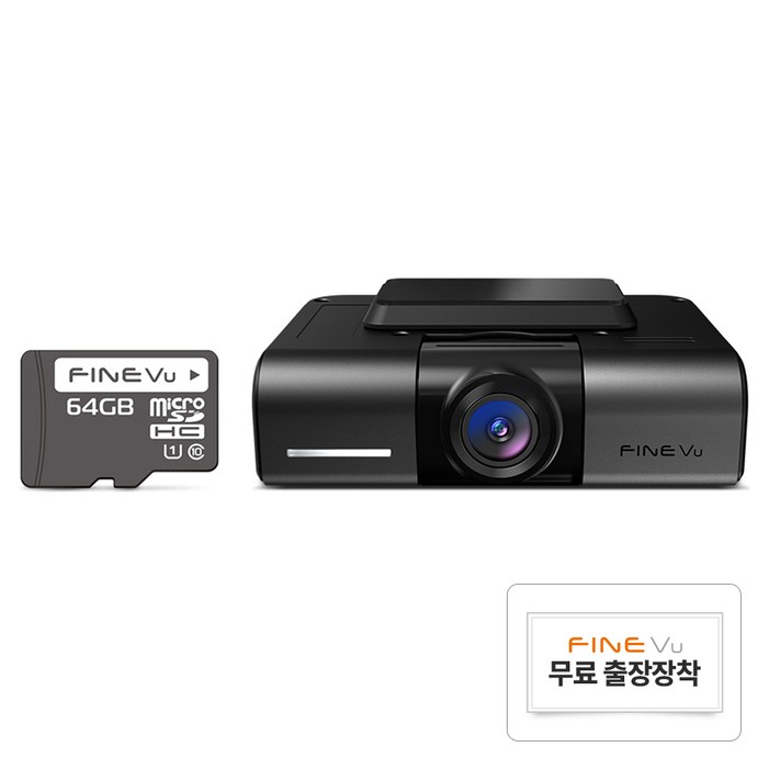 파인뷰 와이파이 빌트인 전후방 QHD 2채널 블랙박스 X550, 64GB, 블랙박스 무료장착쿠폰