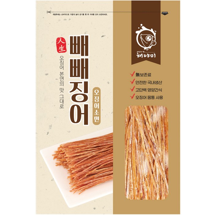 해야미 빼빼징어 오징어소면 해야미 빼빼징어 오징어소면