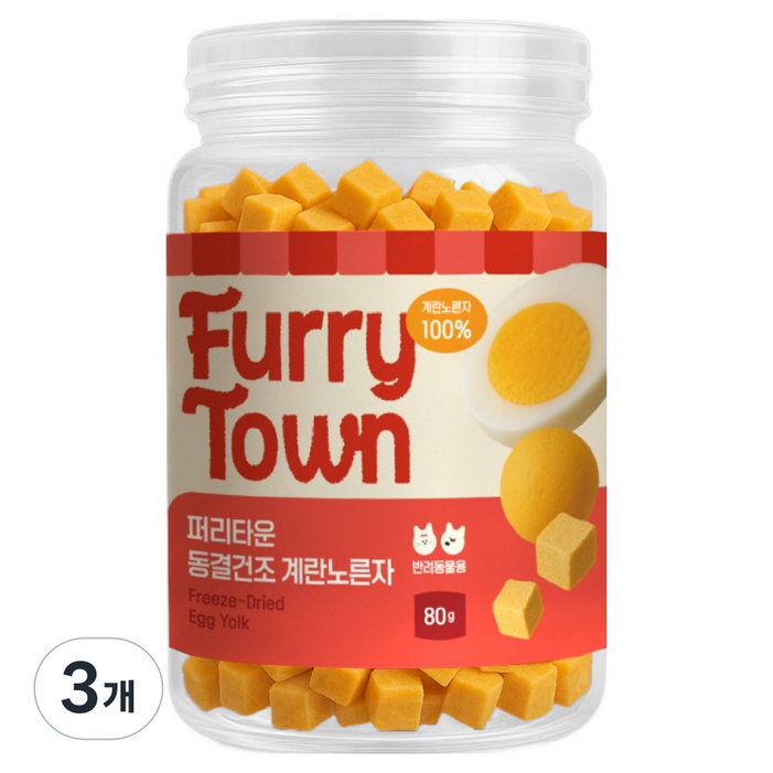 퍼리타운 반려동물 동결건조 간식, 80g, 3개, 계란노른자