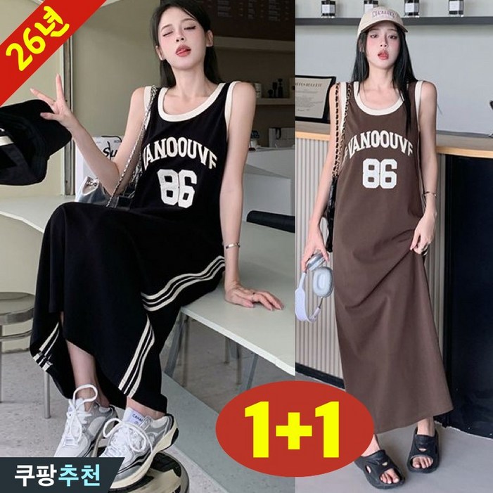 대박난 150kg까지 11 빅사이즈 여성 시카고 빈티지 롱 나시 원피스 여름 편한 라운드넥 프린트 레터링 줄무늬 오버핏 시원한 스포르티브 힙합 개성 배색 일자핏 민소매 원피스