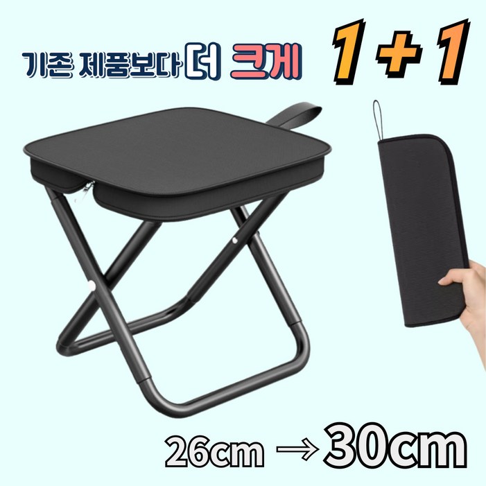 트리니스 여행용 간이 피크닉 놀이공원 접이식 의자, 2개, 블랙