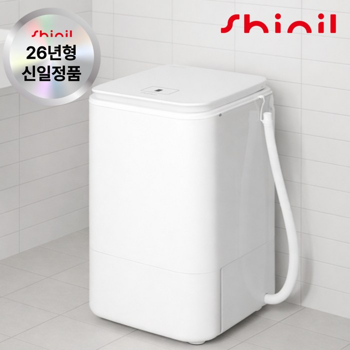 신일 미니 짤순이 스텐 탈수기 3.5kg 속옷 아기 수건