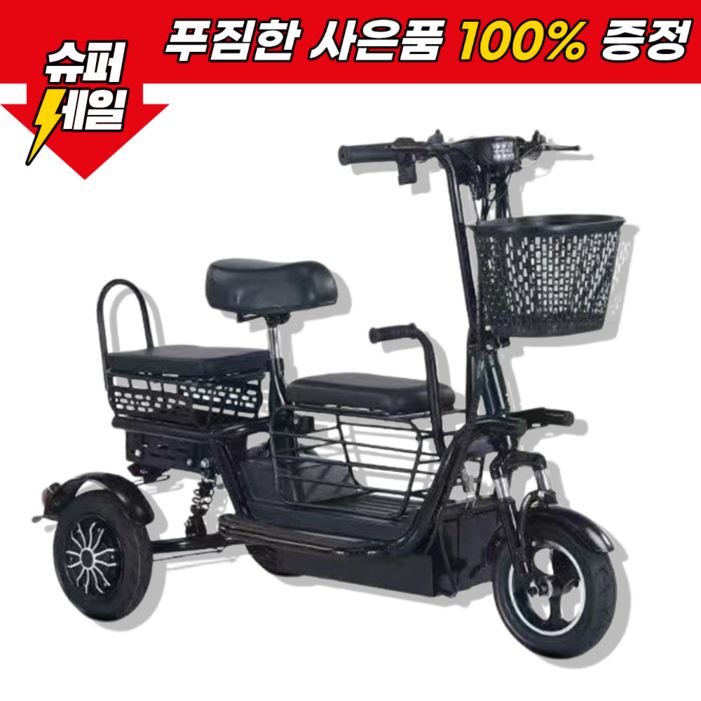 그라온X 삼륜 전기스쿠터 오토바이 전동 스쿠터 3인용 출퇴근 고출력 성인용 나들이 경량, 체리레드, 경량스틸