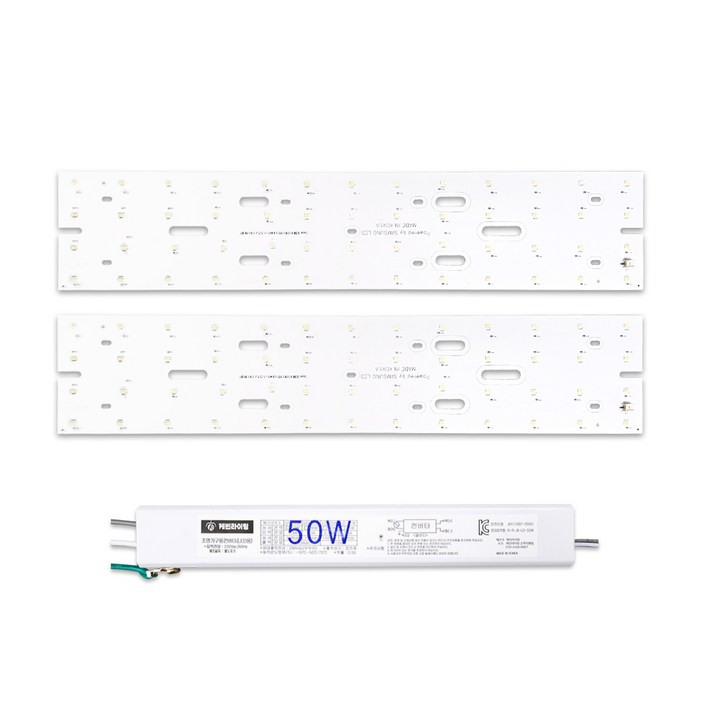 케빈라이팅 국산 삼성칩 조명 거실등 리폼 LED 모듈 거실주방등 50W 590x120mm2장