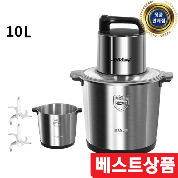 GUDITH 전동 마늘 고기 야채 대용량 분쇄기 다지기 믹서기 제분기 파쇄기 블랜더 부모님 명절 생신 생일 선물, 10리터칼3개 분쇄통2개 GUDITH 전동 마늘 고기 야채 대용량 분쇄기 다지기 믹서기 제분기 파쇄기 블랜더 부모님 명절 생신 생일 선물, 10리터칼3개 분쇄통2개