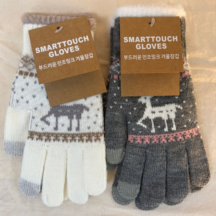 여성 겨울 니트 터치 털장갑