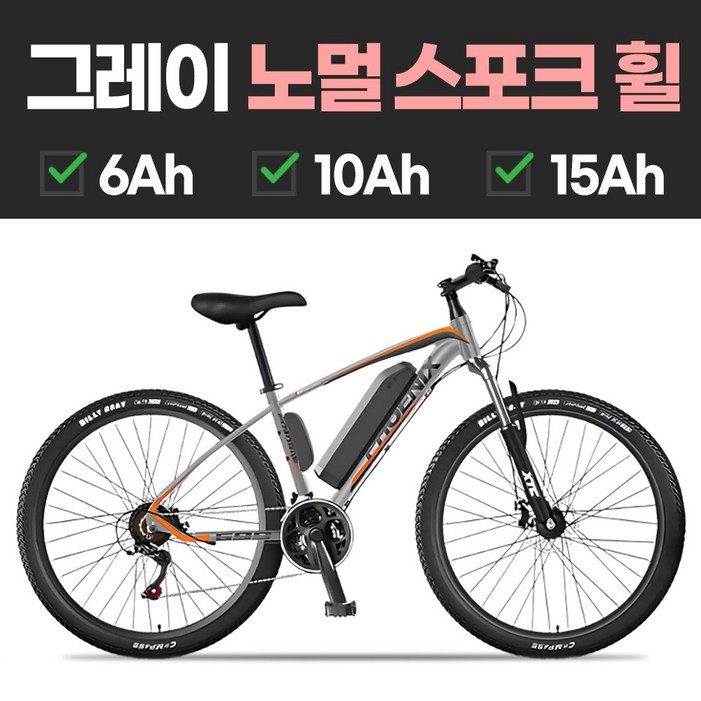 로드킥 멀리가는 전기자전거 자토바이 전동자전거 출퇴근자전거 로드바이크 로드전기자전거 분리형배터리